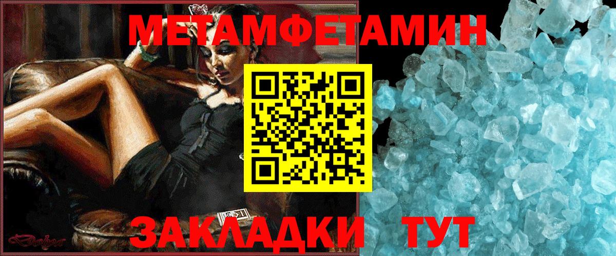 Раменское  АМФ VHQ  Амфетамин  Вход с VPN 