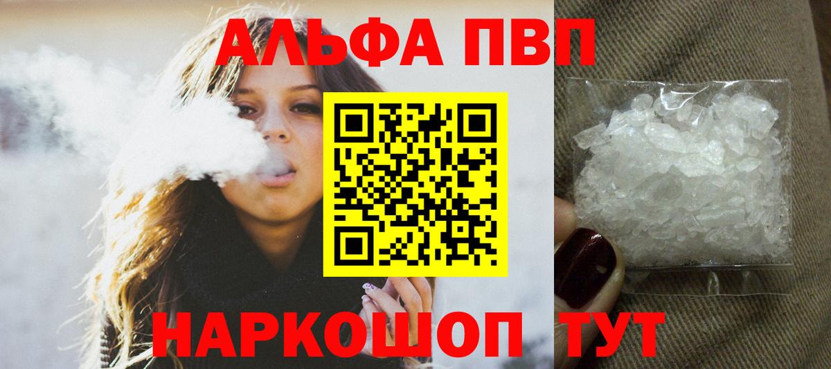 A PVP крисы CK Раменское