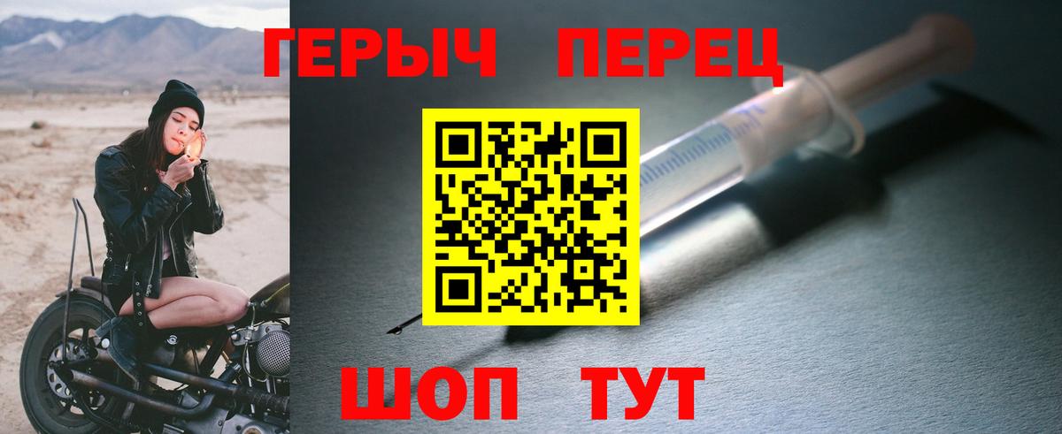 Раменское  Героин  Вход с VPN  Героин хмурый 