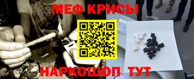 меф VHQ Бугуруслан