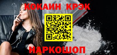 прущие крисы Будённовск