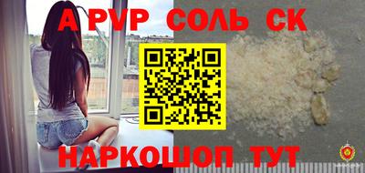 прущие крисы Будённовск
