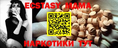 прущие крисы Будённовск