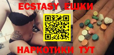 меф VHQ Бугуруслан