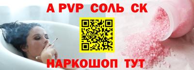 меф VHQ Бугуруслан