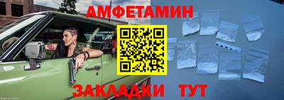 меф VHQ Бугуруслан