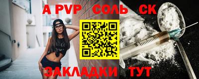 меф VHQ Бугуруслан
