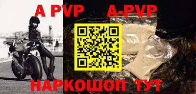 прущие крисы Будённовск