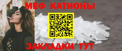 меф VHQ Бугуруслан