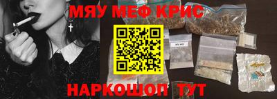 меф VHQ Бугуруслан