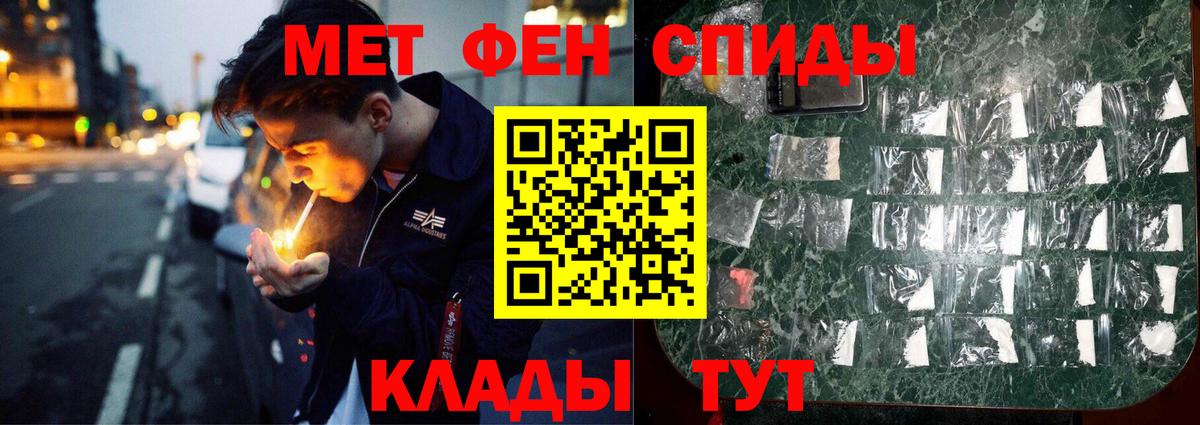 МЕТАМФЕТАМИН витя Раменское