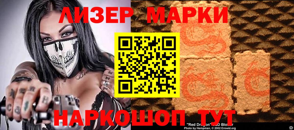 Марки N-bome 1,5мг  магазин продажи наркотиков  Раменское  Вход с VPN  Марки N-bome 1,5мг 