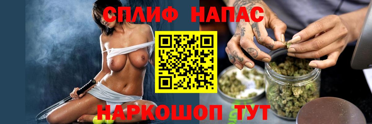 Шишки марихуана индика Раменское